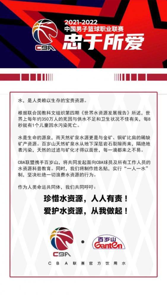 目前养伤的托马斯受到了质疑，据信如果枪手引进另一位中场，那就有可能出售托马斯。